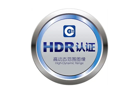 HDR認(rèn)證.jpg