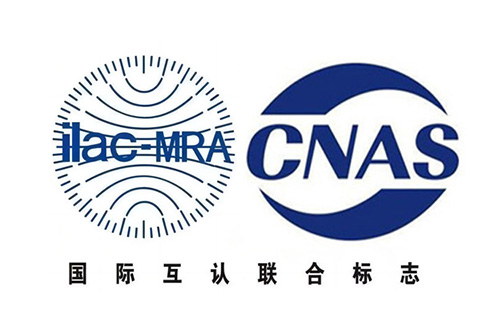 CNAS標志.jpg
